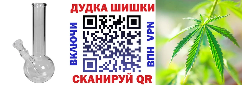 Каннабис LSD WEED  купить  цена  Балабаново 