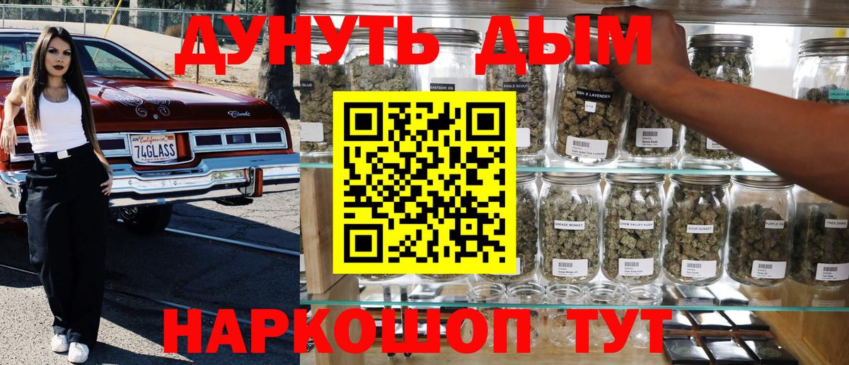 Канабис марихуана  Каннабис ГИДРОПОН  Балабаново  Канабис ГИДРОПОН  Вход с VPN 