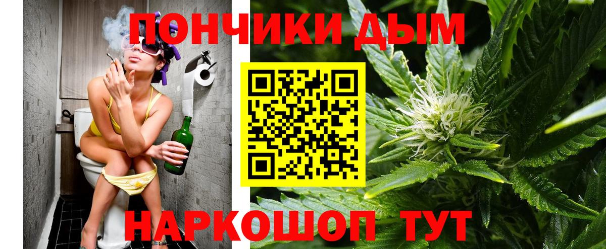 Бошки Шишки AK-47 Балабаново
